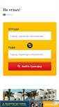 Mobile Screenshot of naotdix.com
