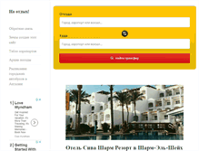 Tablet Screenshot of naotdix.com